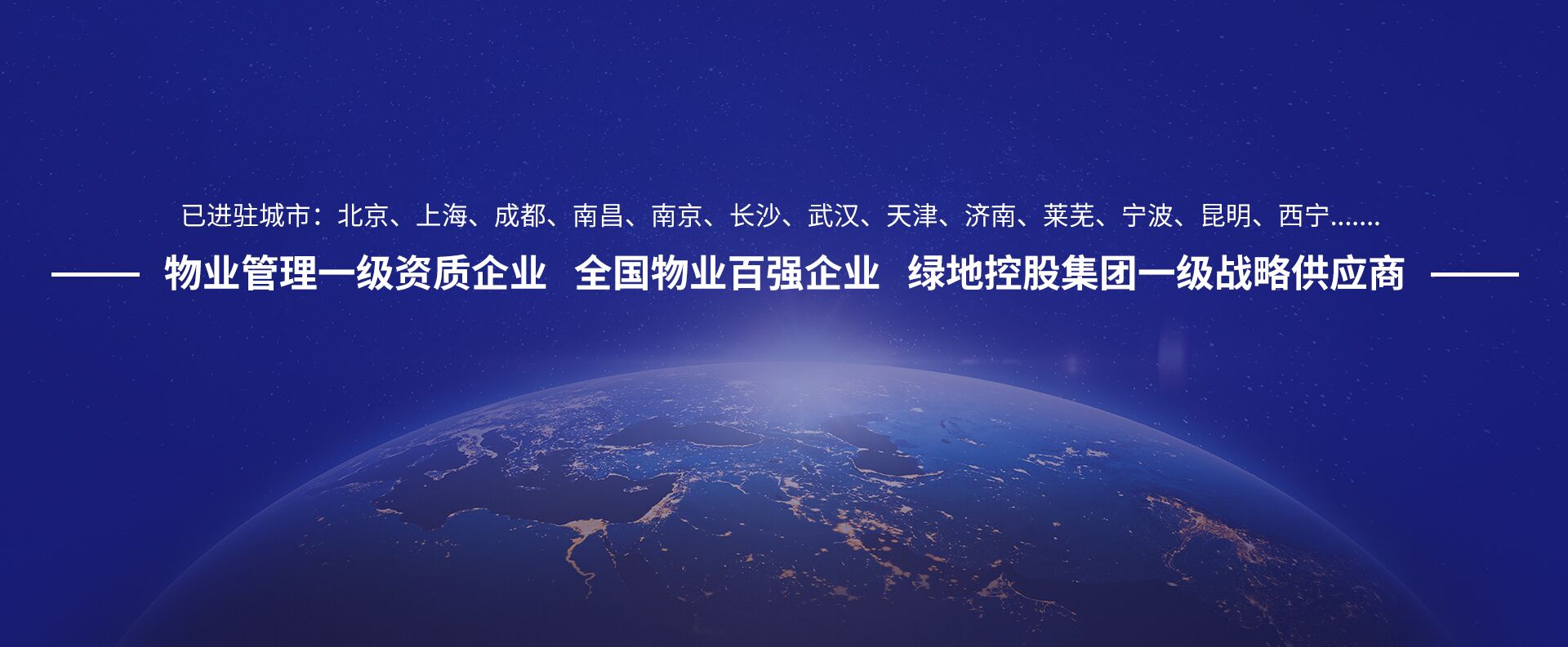 團隊風采